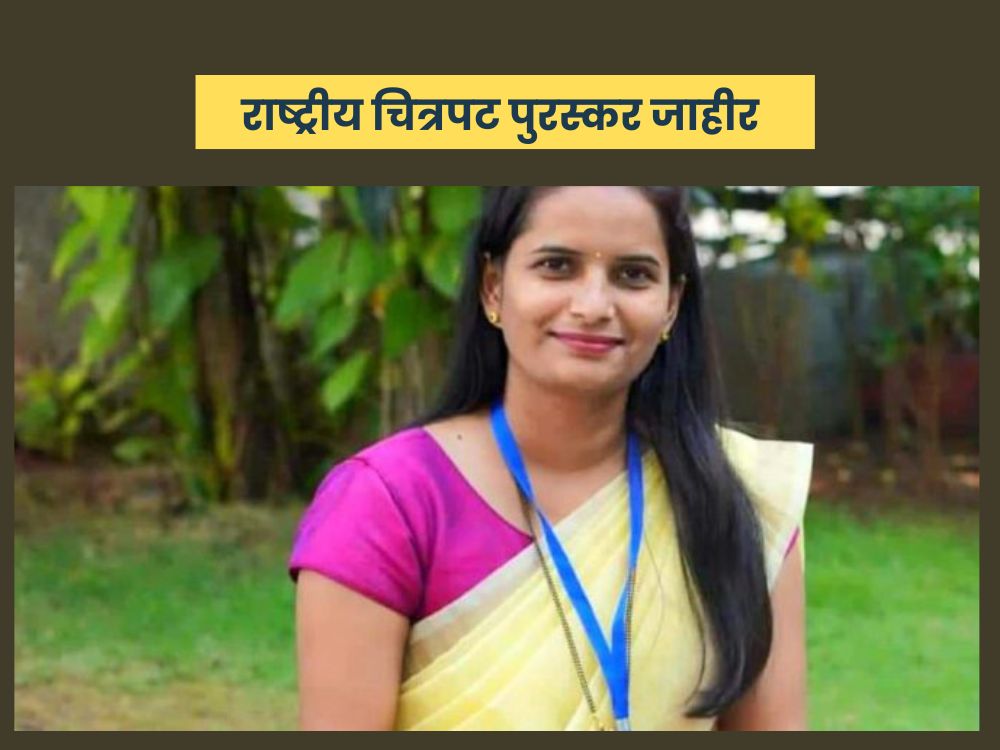mrunal_ganjole