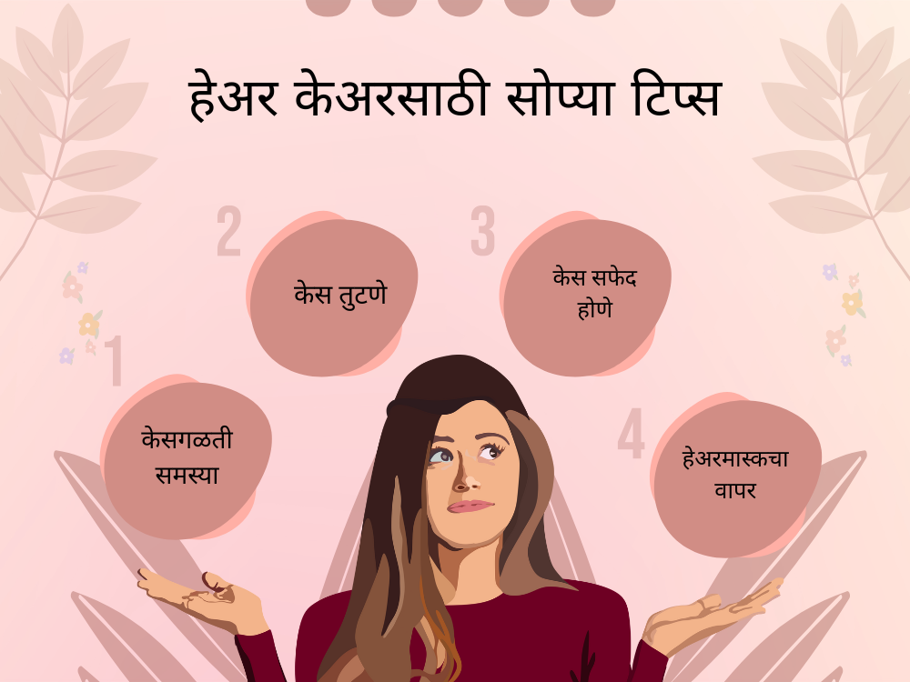 Hair Care Tips